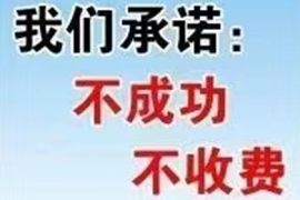 高效讨债技巧：个人版！