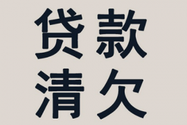 非法催收者闯入居民家中，如何维护自身权益？