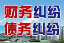 北京讨债公司：避免催收，建议新公司把握机会优化客户服务