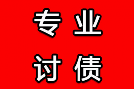 北京要债公司：南京违法追债